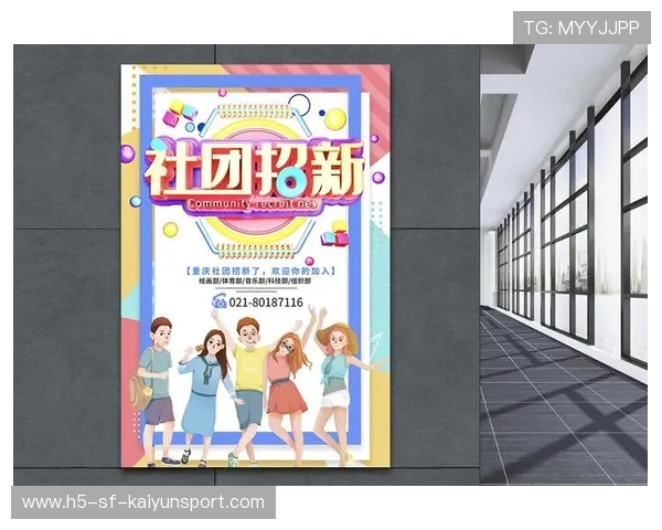 体育新闻中心关注校园体育社团发展新闻报道，体育社团招新宣传稿