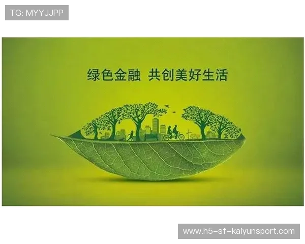 俱乐部以“青少年+产业链+绿色生态”融合路径，推动绿色转型迈上新台阶