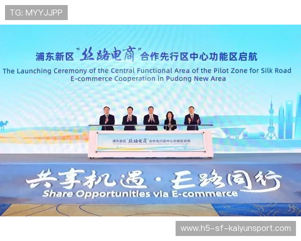 数字经济合作热，“丝路电商日”成果可期