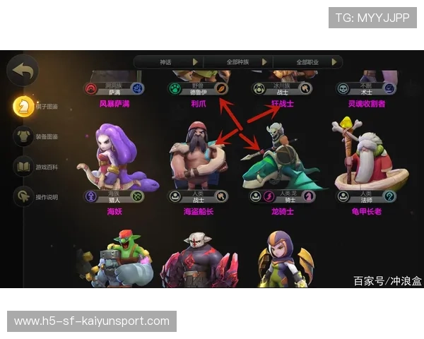 职业比赛中的阵容克制规律解析